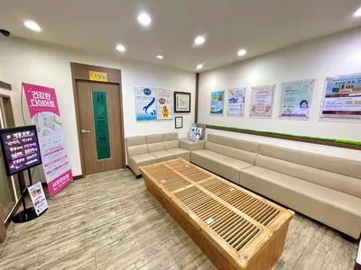 서천한의원 사진 3 (업체가 네이버 플레이스에 올린 사진)