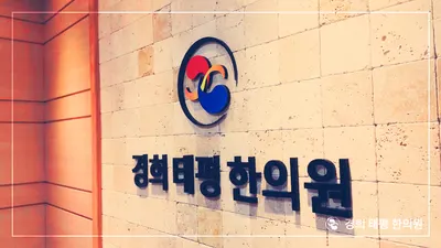 경희태평한의원 사진 3 (업체가 네이버 플레이스에 올린 사진)