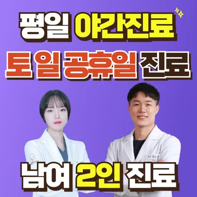 인생한의원 사진 1 (업체가 네이버 플레이스에 올린 사진)
