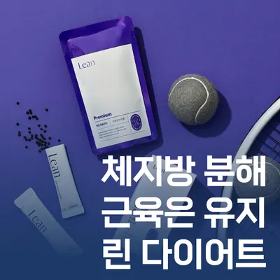 인생한의원 사진 3 (업체가 네이버 플레이스에 올린 사진)