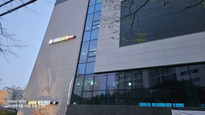 산들한의원 사진 3 (업체가 네이버 플레이스에 올린 사진)