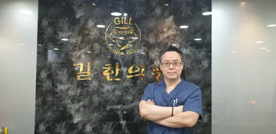 길한의원 사진 1 (업체가 네이버 플레이스에 올린 사진)