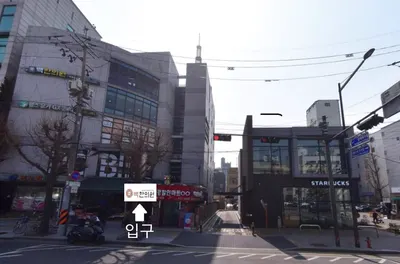 백한의원 사진 2 (업체가 네이버 플레이스에 올린 사진)