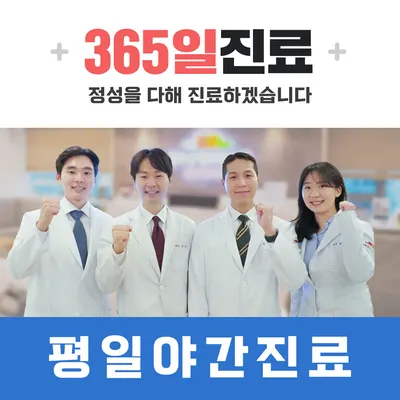 경복궁 경희 한의원 사진 1 (업체가 네이버 플레이스에 올린 사진)