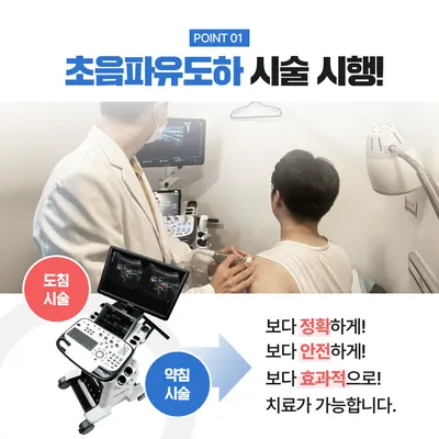 경복궁 경희 한의원 사진 2 (업체가 네이버 플레이스에 올린 사진)