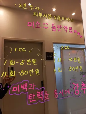정성한의원 사진 3 (업체가 네이버 플레이스에 올린 사진)