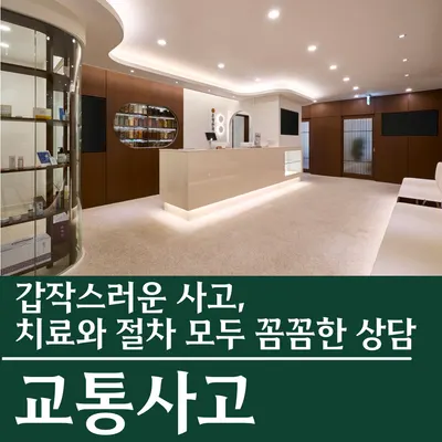 온정한의원 사진 2 (업체가 네이버 플레이스에 올린 사진)