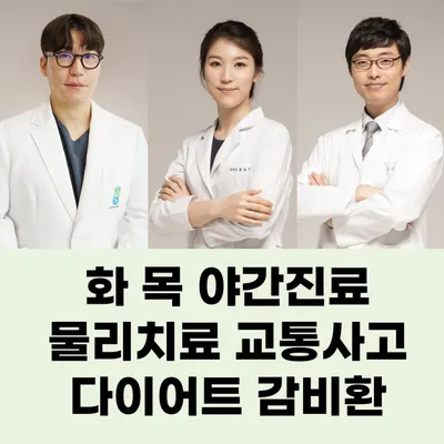 약수부부한의원 사진 1 (업체가 네이버 플레이스에 올린 사진)