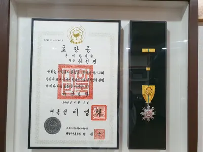 홍제한의원 사진 2 (업체가 네이버 플레이스에 올린 사진)