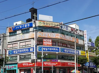 혜화당한의원 사진 1 (업체가 네이버 플레이스에 올린 사진)