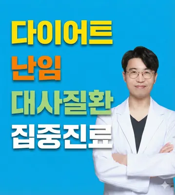 마이플한의원 사진 1 (업체가 네이버 플레이스에 올린 사진)