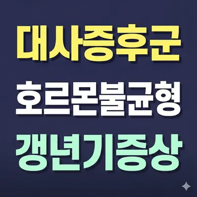 마이플한의원 사진 2 (업체가 네이버 플레이스에 올린 사진)