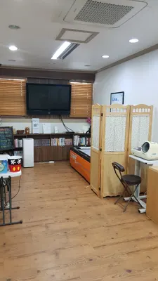 신통방통한의원 사진 3 (업체가 네이버 플레이스에 올린 사진)