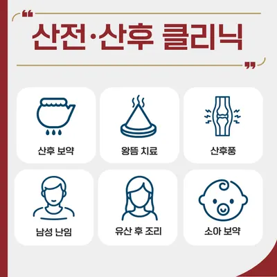 답십리경희한의원 사진 3 (업체가 네이버 플레이스에 올린 사진)