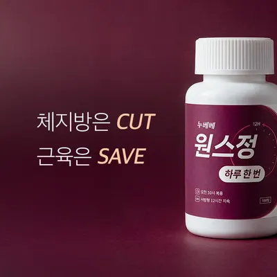 누베베한의원 강남점 사진 2 (업체가 네이버 플레이스에 올린 사진)