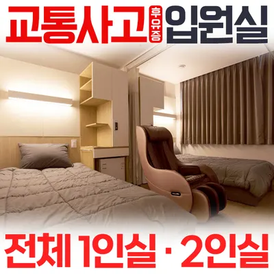 남양주에스한의원 사진 1 (업체가 네이버 플레이스에 올린 사진)
