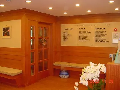 경희한의원 사진 1 (업체가 네이버 플레이스에 올린 사진)