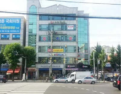 동원한의원 사진 2 (업체가 네이버 플레이스에 올린 사진)