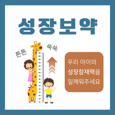 도원한의원 사진 3 (업체가 네이버 플레이스에 올린 사진)