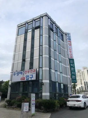 인덕한의원 사진 1 (업체가 네이버 플레이스에 올린 사진)