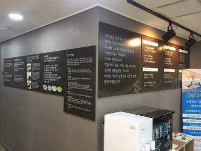 새날한의원 사진 3 (업체가 네이버 플레이스에 올린 사진)