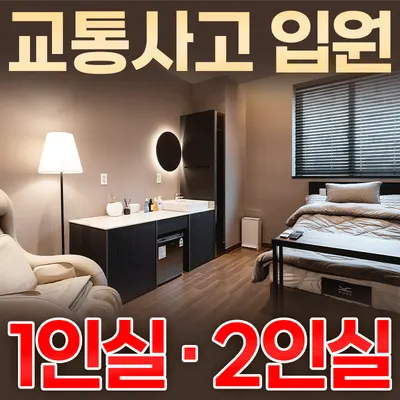 부천에스(S)한의원 사진 1 (업체가 네이버 플레이스에 올린 사진)