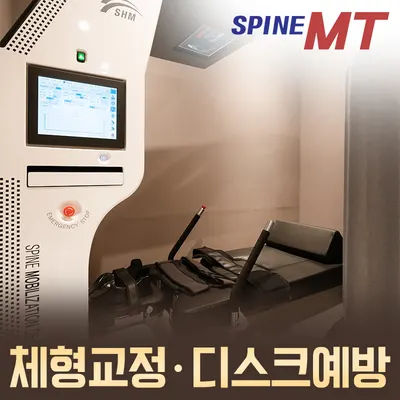 부천에스(S)한의원 사진 3 (업체가 네이버 플레이스에 올린 사진)