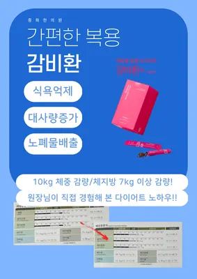 중화한의원 사진 2 (업체가 네이버 플레이스에 올린 사진)