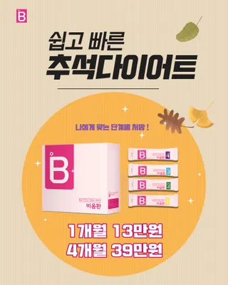 오케이한의원 사진 3 (업체가 네이버 플레이스에 올린 사진)