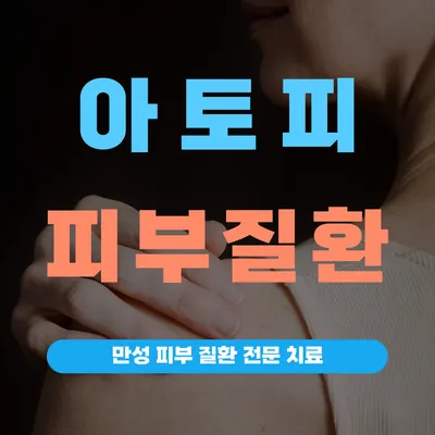 대건한의원 사진 2 (업체가 네이버 플레이스에 올린 사진)