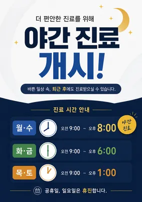 대원한의원 사진 1 (업체가 네이버 플레이스에 올린 사진)