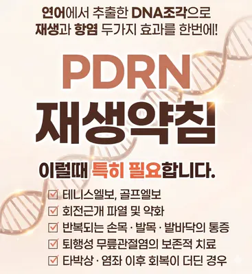 대원한의원 사진 3 (업체가 네이버 플레이스에 올린 사진)