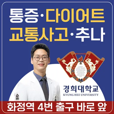 자온정한의원 사진 1 (업체가 네이버 플레이스에 올린 사진)