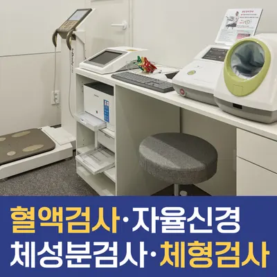 자온정한의원 사진 3 (업체가 네이버 플레이스에 올린 사진)