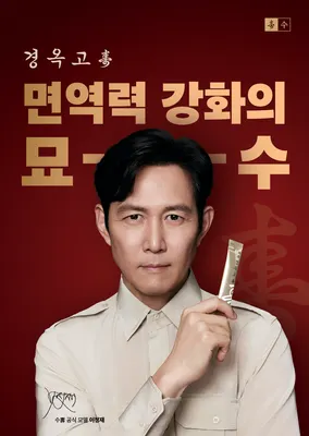 더나은365한의원 사진 3 (업체가 네이버 플레이스에 올린 사진)