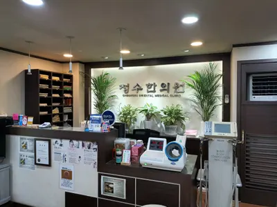 청수한의원 사진 1 (업체가 네이버 플레이스에 올린 사진)