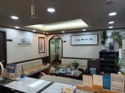 청수한의원 사진 2 (업체가 네이버 플레이스에 올린 사진)