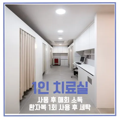 더힘찬한의원 사진 3 (업체가 네이버 플레이스에 올린 사진)