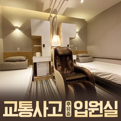 익산S한의원 사진 2 (업체가 네이버 플레이스에 올린 사진)