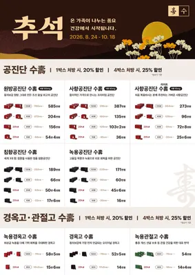가로세로한의원 강남점 사진 3 (업체가 네이버 플레이스에 올린 사진)