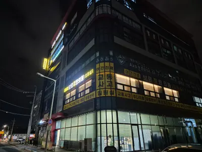 보령정한의원 사진 3 (업체가 네이버 플레이스에 올린 사진)