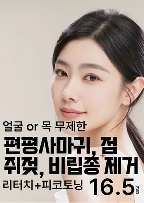 올곧은한의원 사진 2 (업체가 네이버 플레이스에 올린 사진)