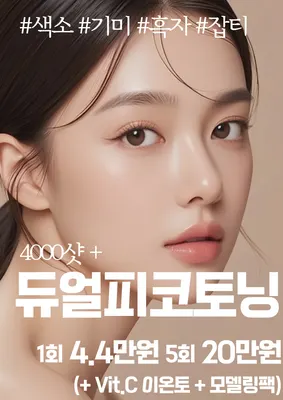 올곧은한의원 사진 3 (업체가 네이버 플레이스에 올린 사진)
