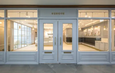 화접몽한의원 사진 3 (업체가 네이버 플레이스에 올린 사진)