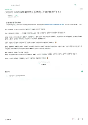 인애한의원 사진 3 (업체가 네이버 플레이스에 올린 사진)