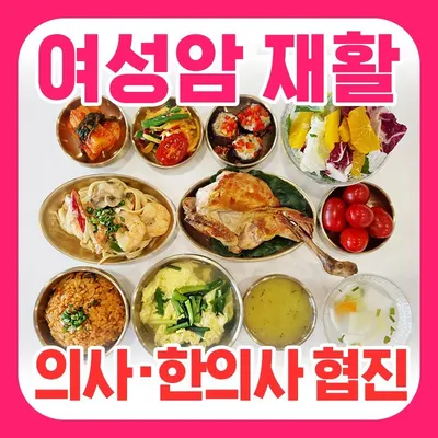예성한방병원 사진 2 (업체가 네이버 플레이스에 올린 사진)