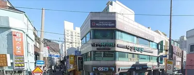 다인한의원 사진 1 (업체가 네이버 플레이스에 올린 사진)