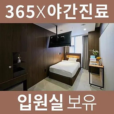 정안정한의원 사진 1 (업체가 네이버 플레이스에 올린 사진)