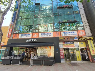둔촌경희한의원 사진 2 (업체가 네이버 플레이스에 올린 사진)