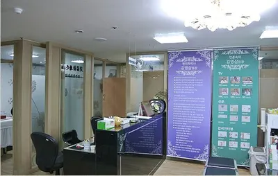 인다라한의원 수원점 사진 1 (업체가 네이버 플레이스에 올린 사진)